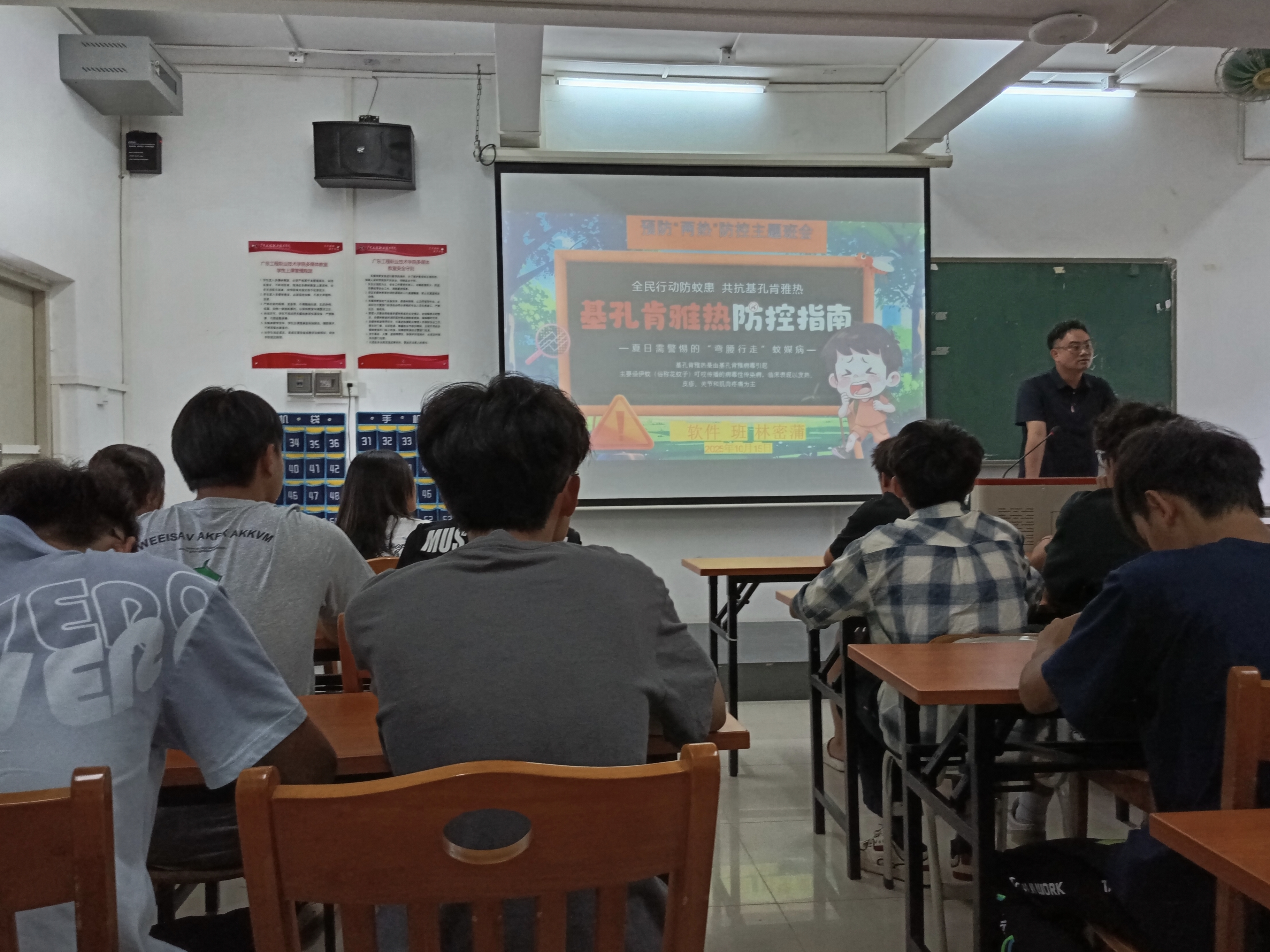 班主任主题班会.jpg