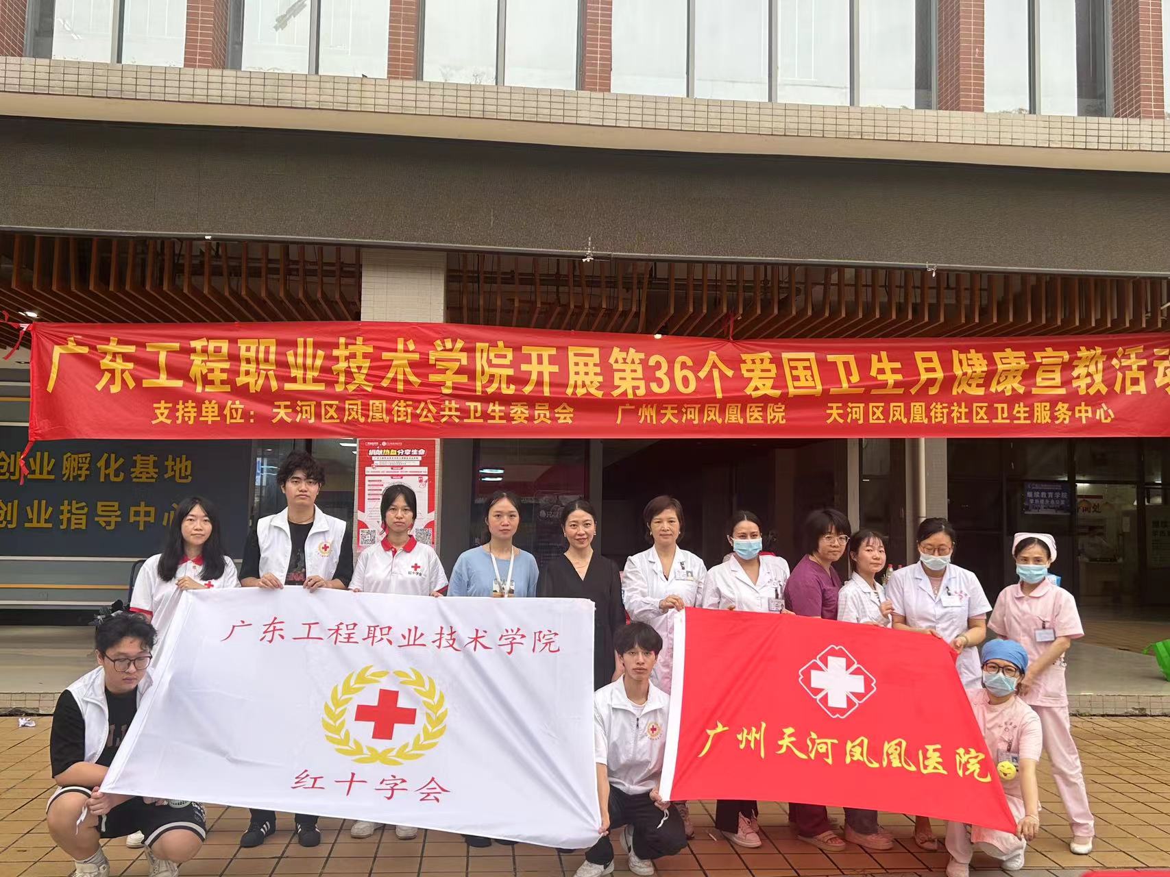广州活动1.jpg