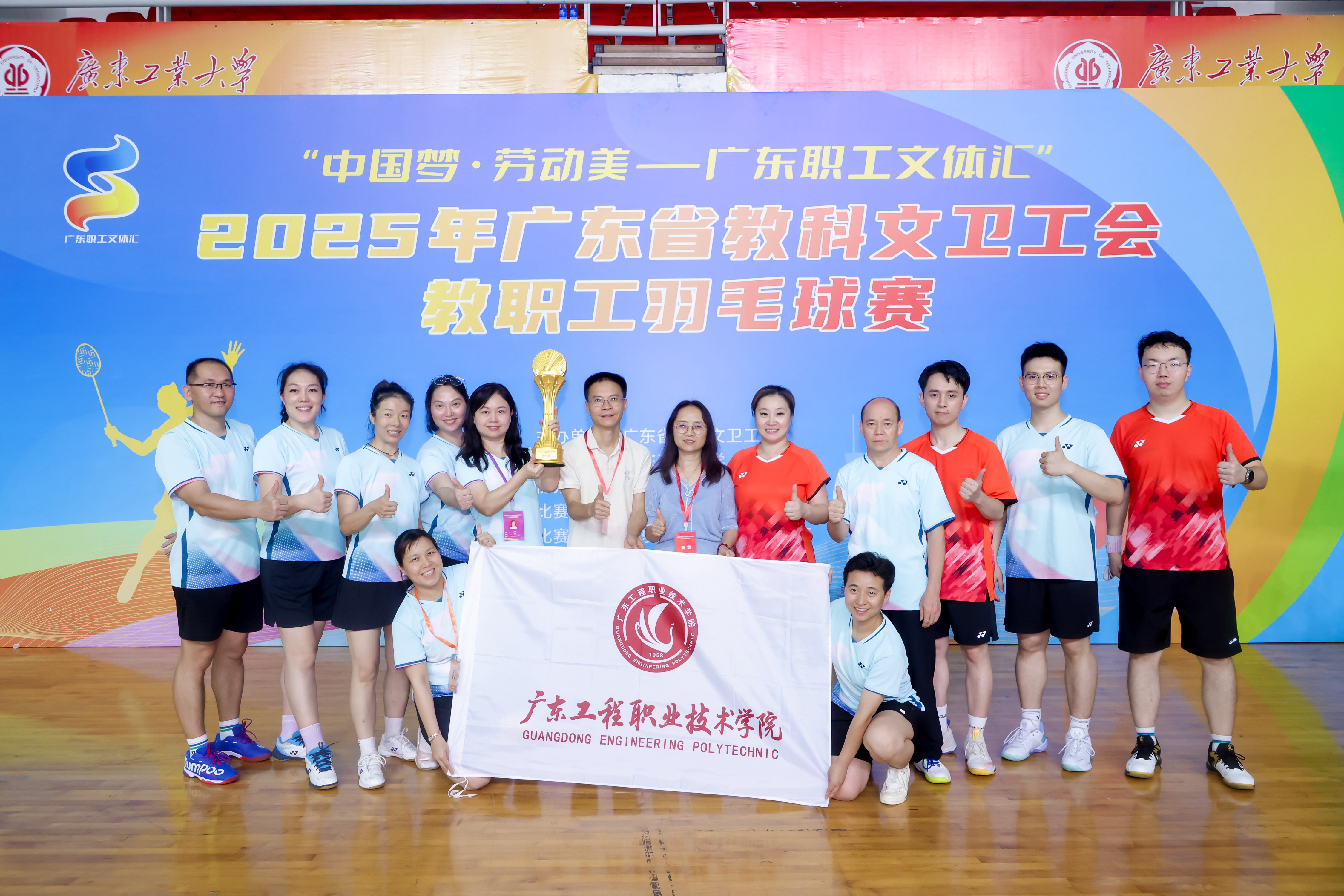 团体赛合影.jpg