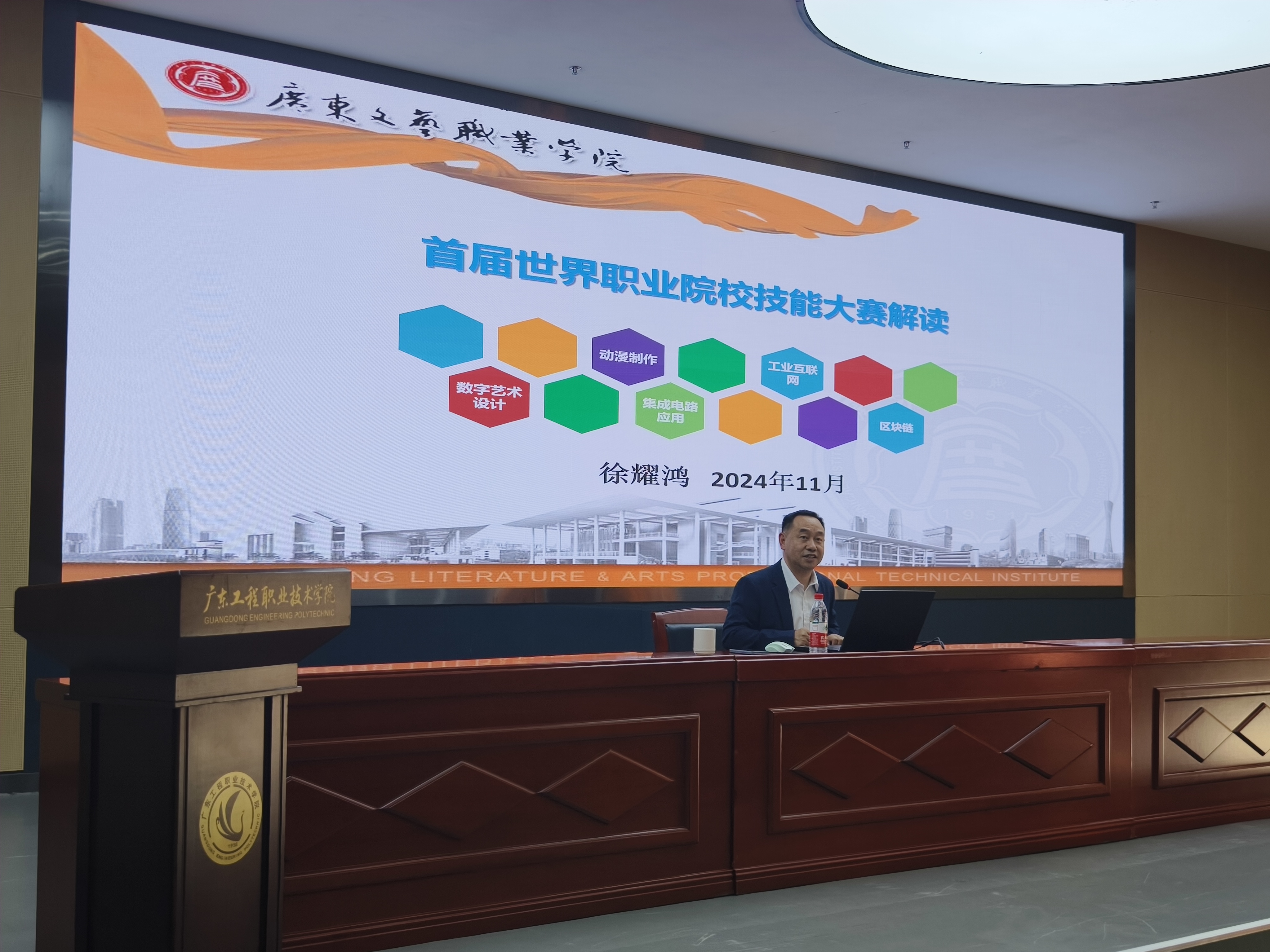 微信图片_20241128155358.jpg