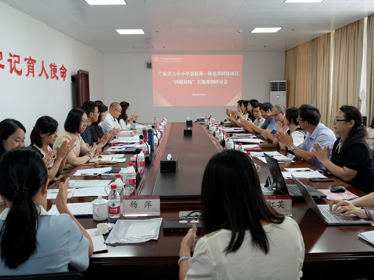 研讨会现场.jpg
