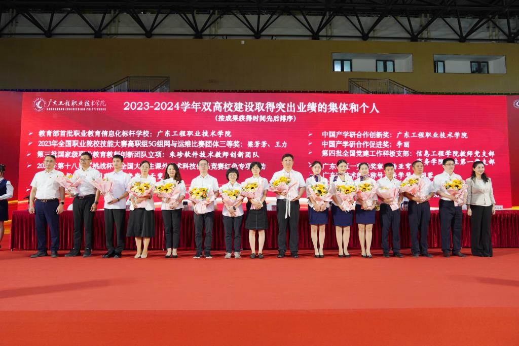 叶忠明书记和李丽校长为“双高”校建设做出突出业绩的集体和个人赠送鲜花.jpg