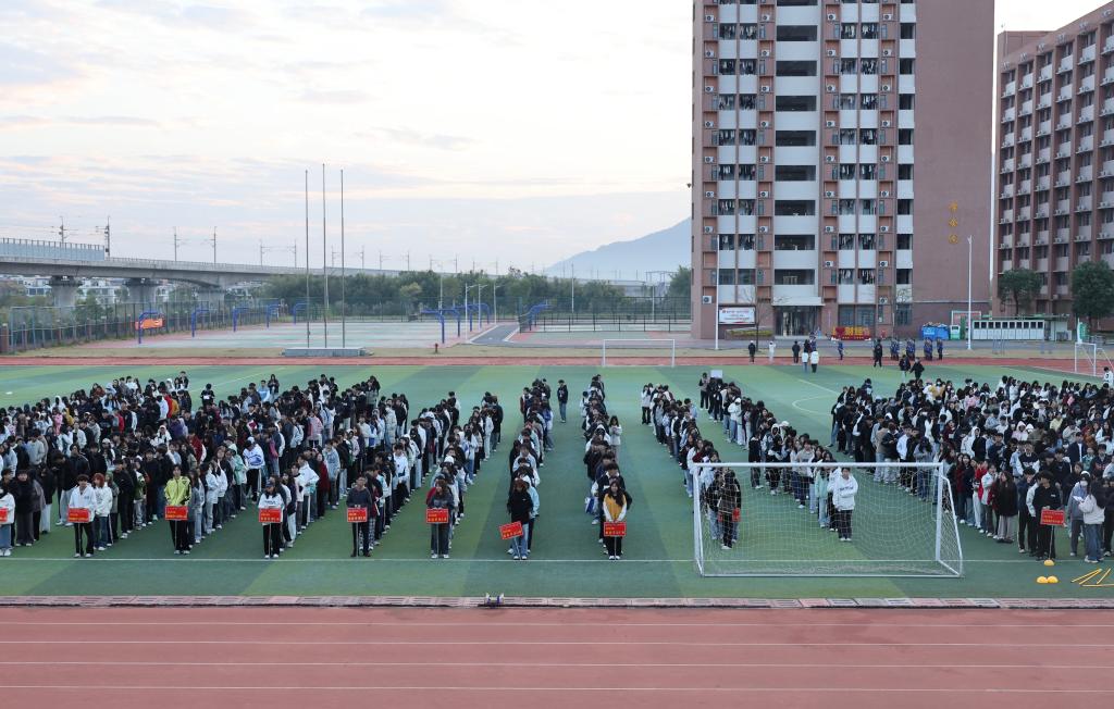 微信图片_20241202144434.jpg