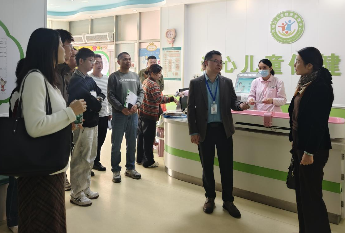 参观社区儿童保健中心.png