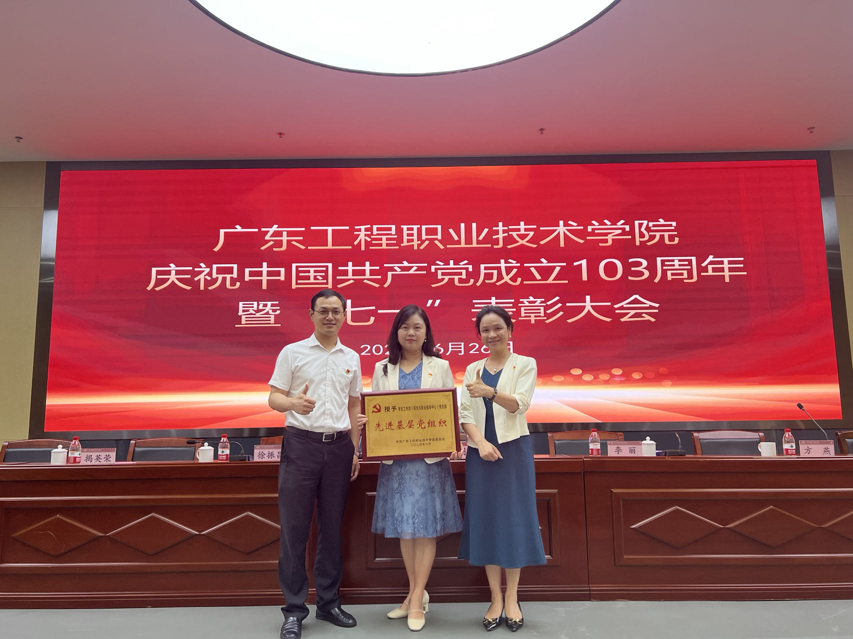 微信图片_20240703121054.jpg