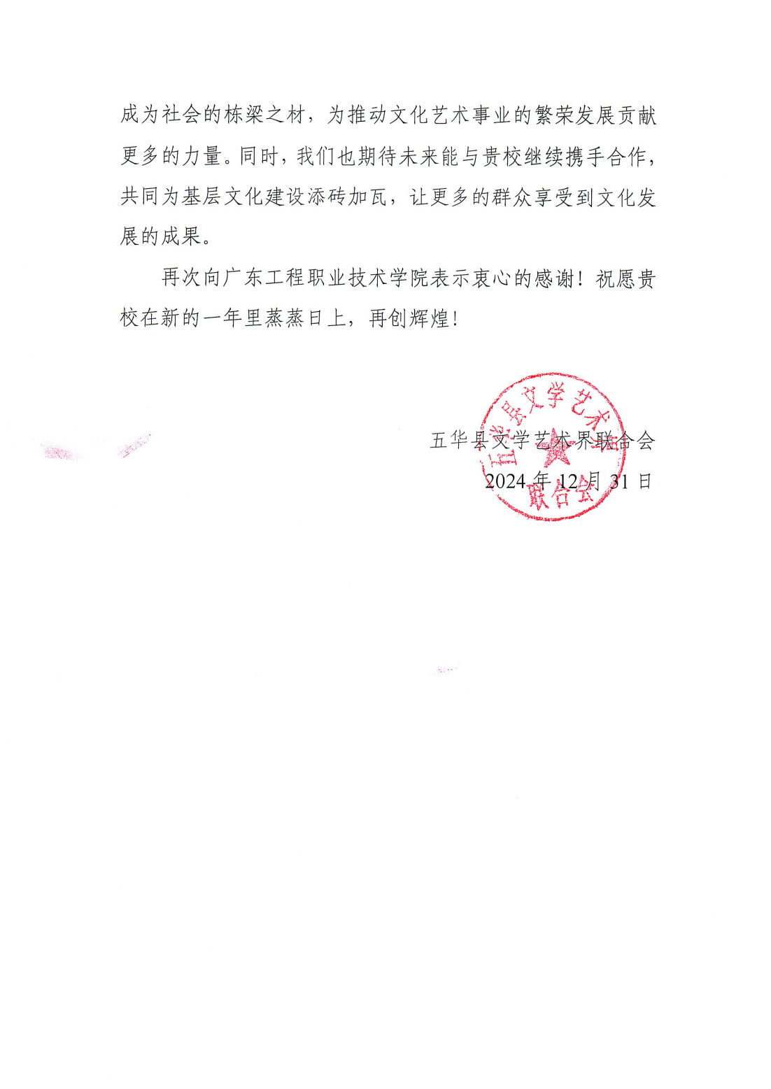 ace1c5999caa9016af6bc7c06d8ea412_cd807e6d7e0504790a48a4eed4b16a53_8_01.png