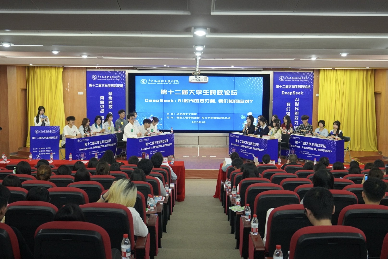 广州会场图.jpg