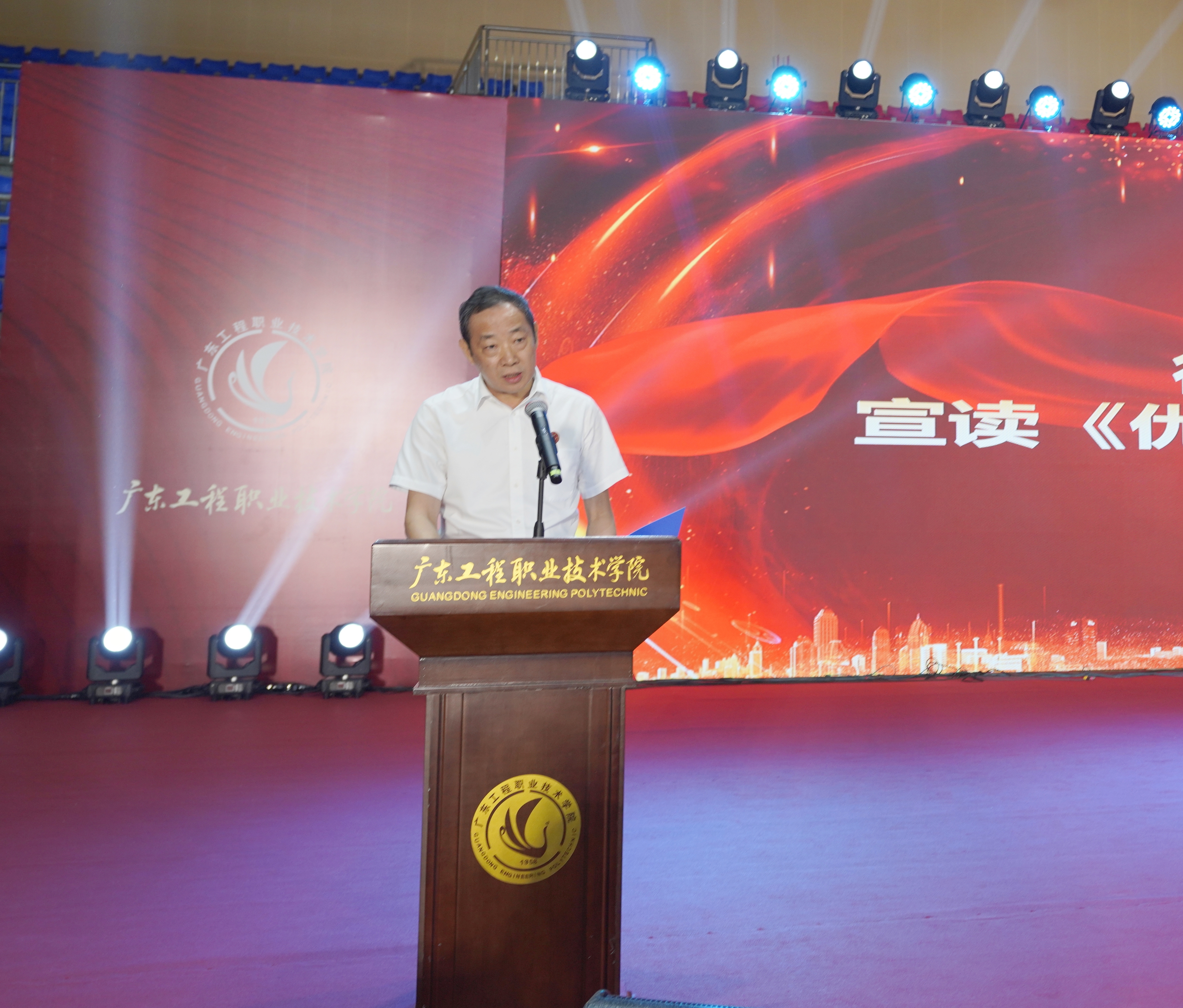 徐书记相片.jpg