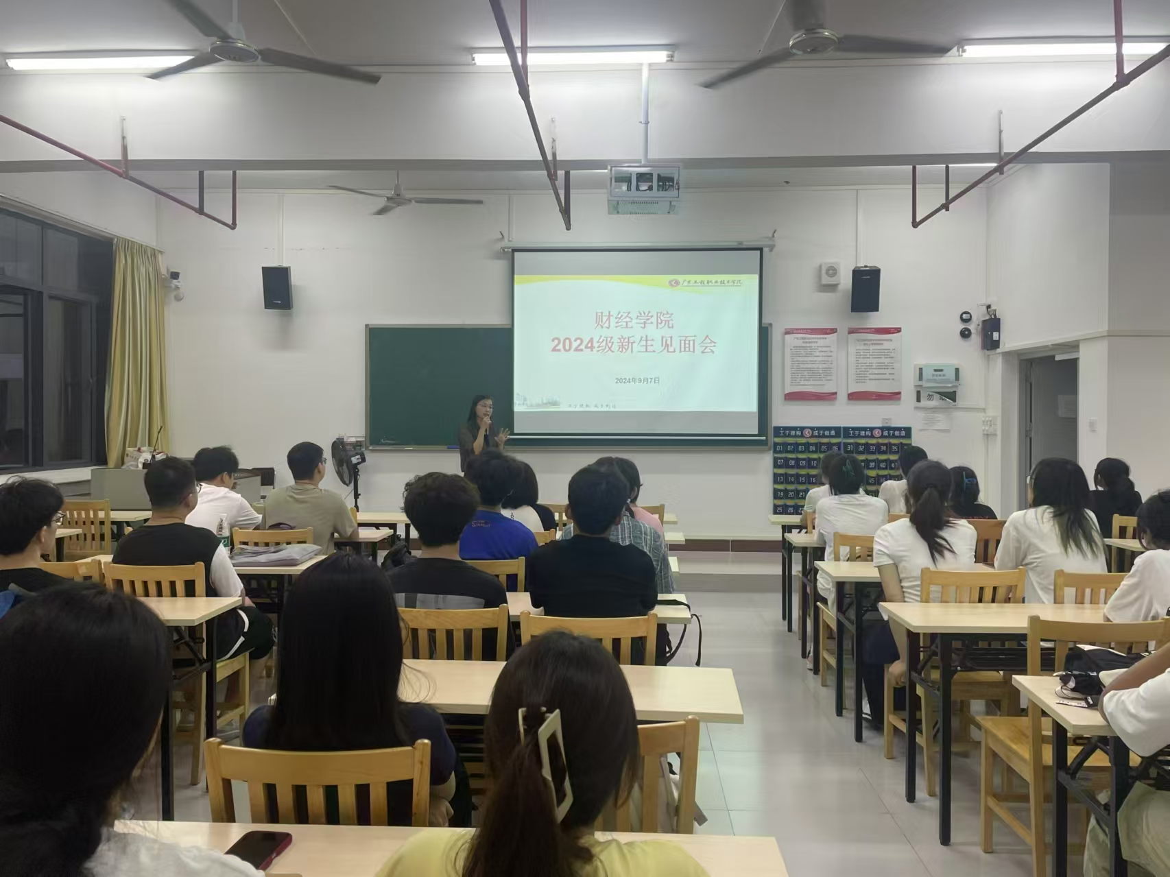见面会1.jpg