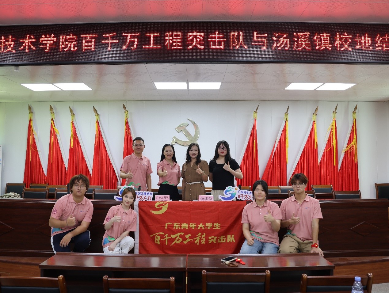 结对.jpg