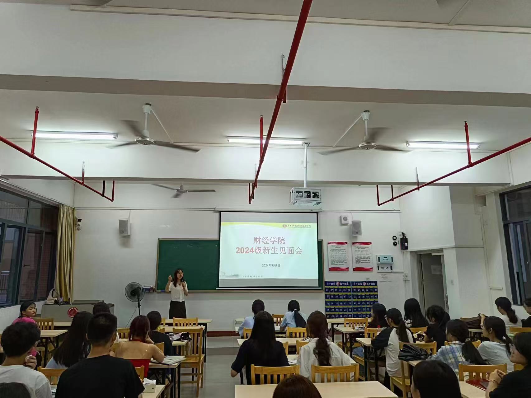 见面会2.jpg