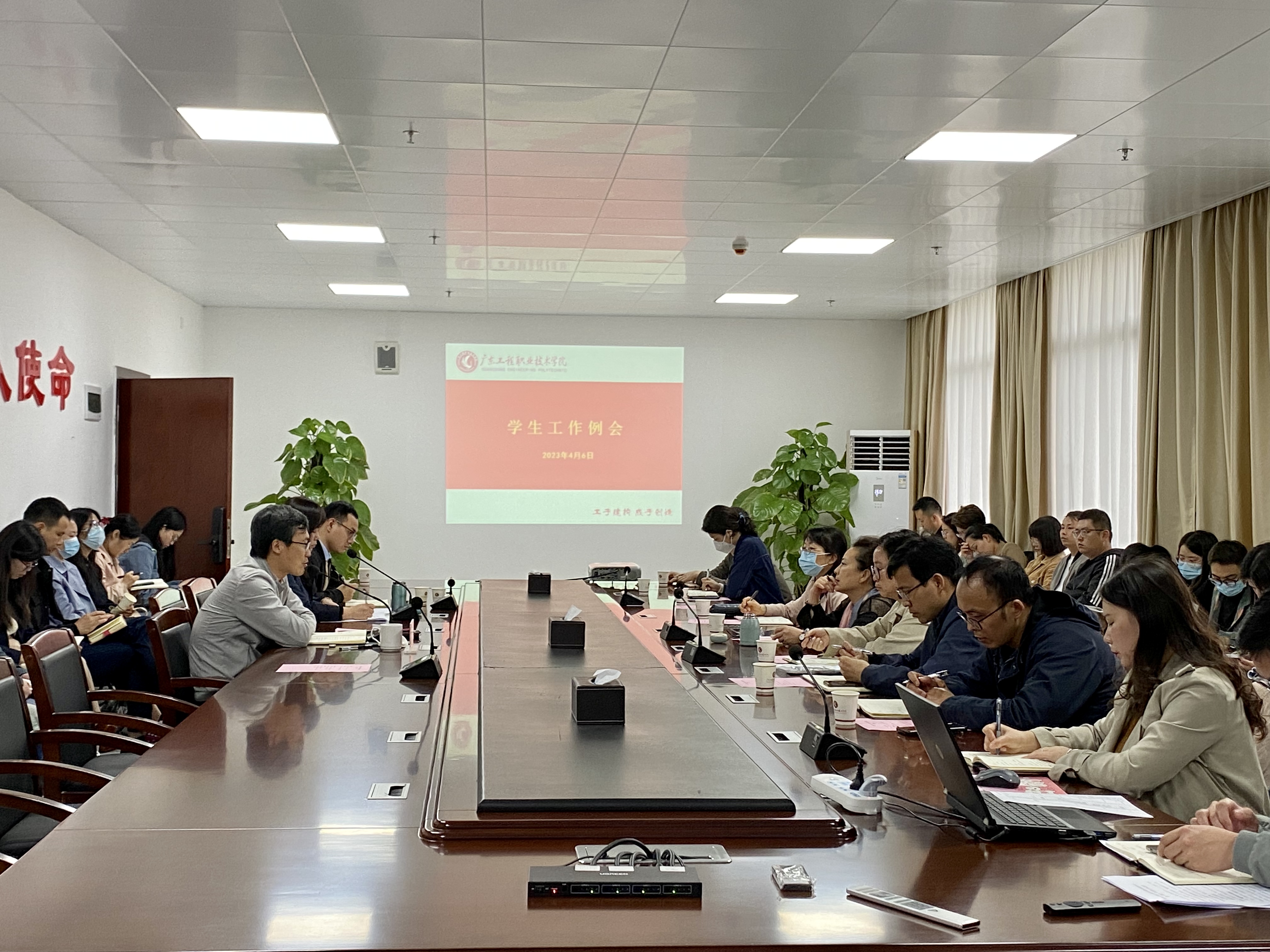微信图片_20230407162847.jpg