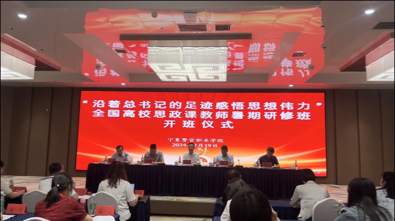 微信图片_20240731090044.jpg
