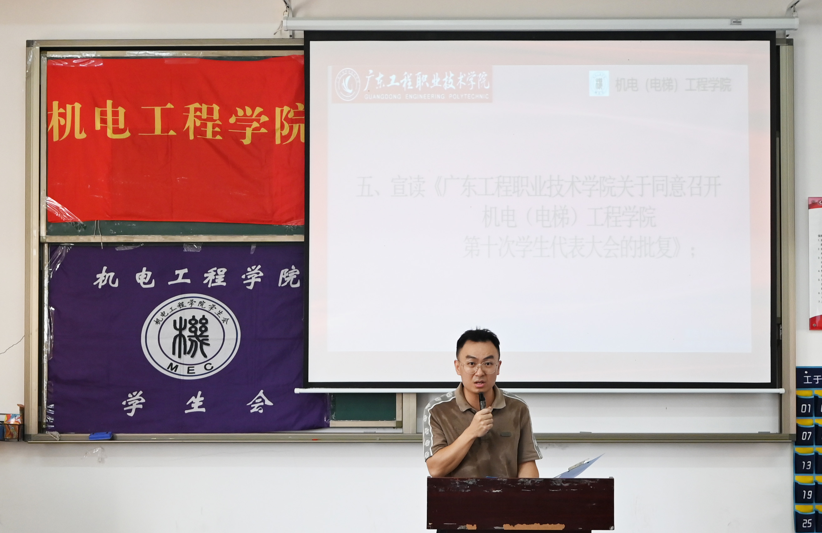 黄书记.jpg