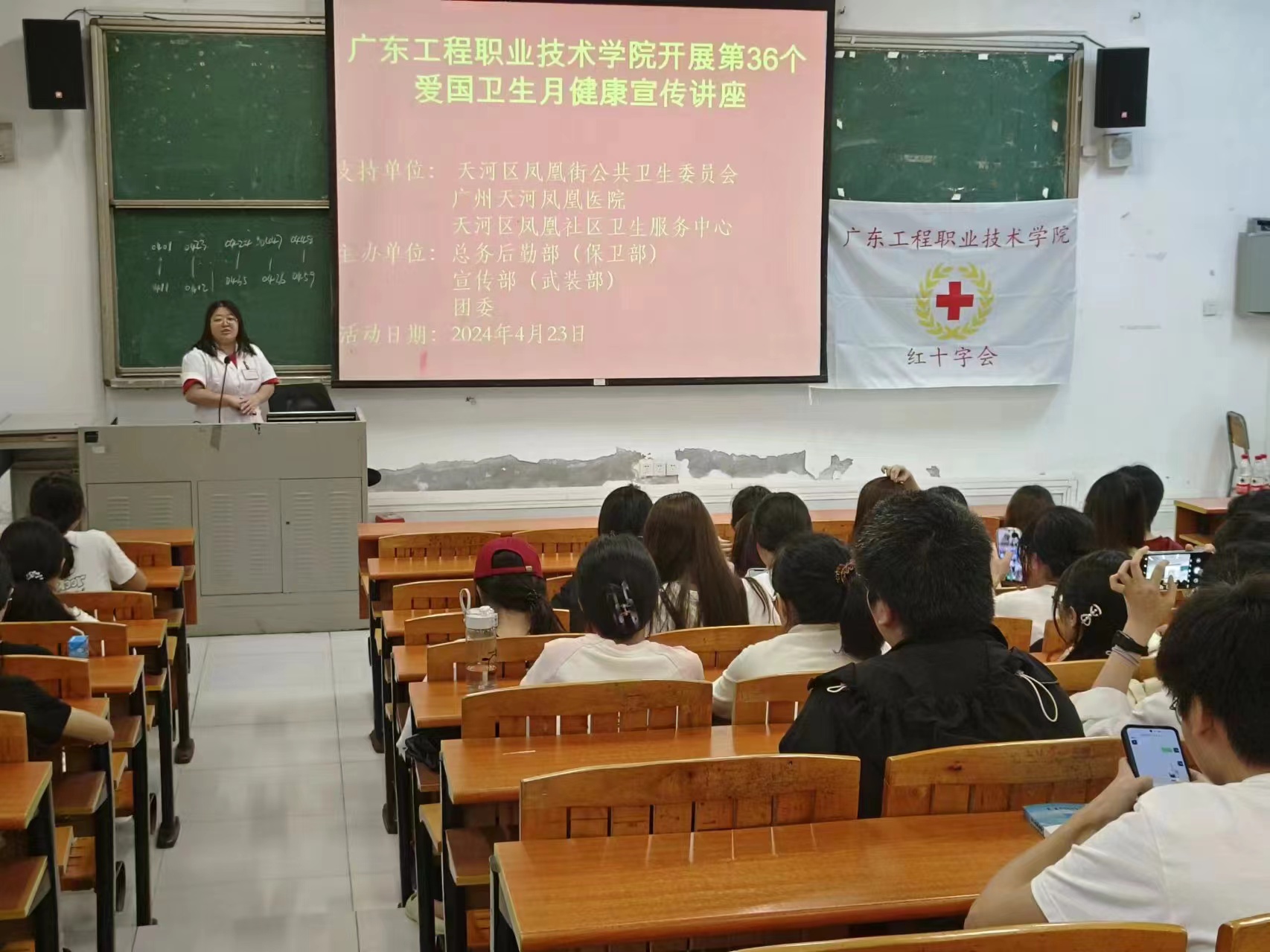 广州讲座1.jpg