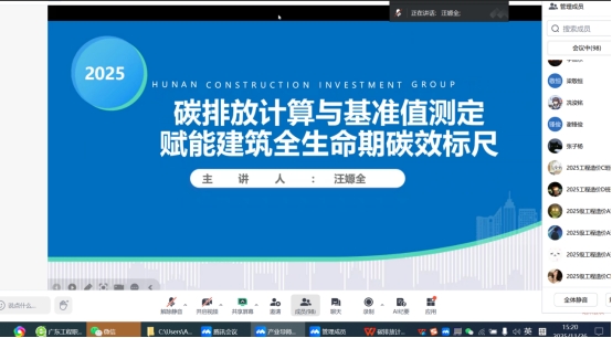 【建铸功成】2025年产业导师大讲堂系列讲座第...