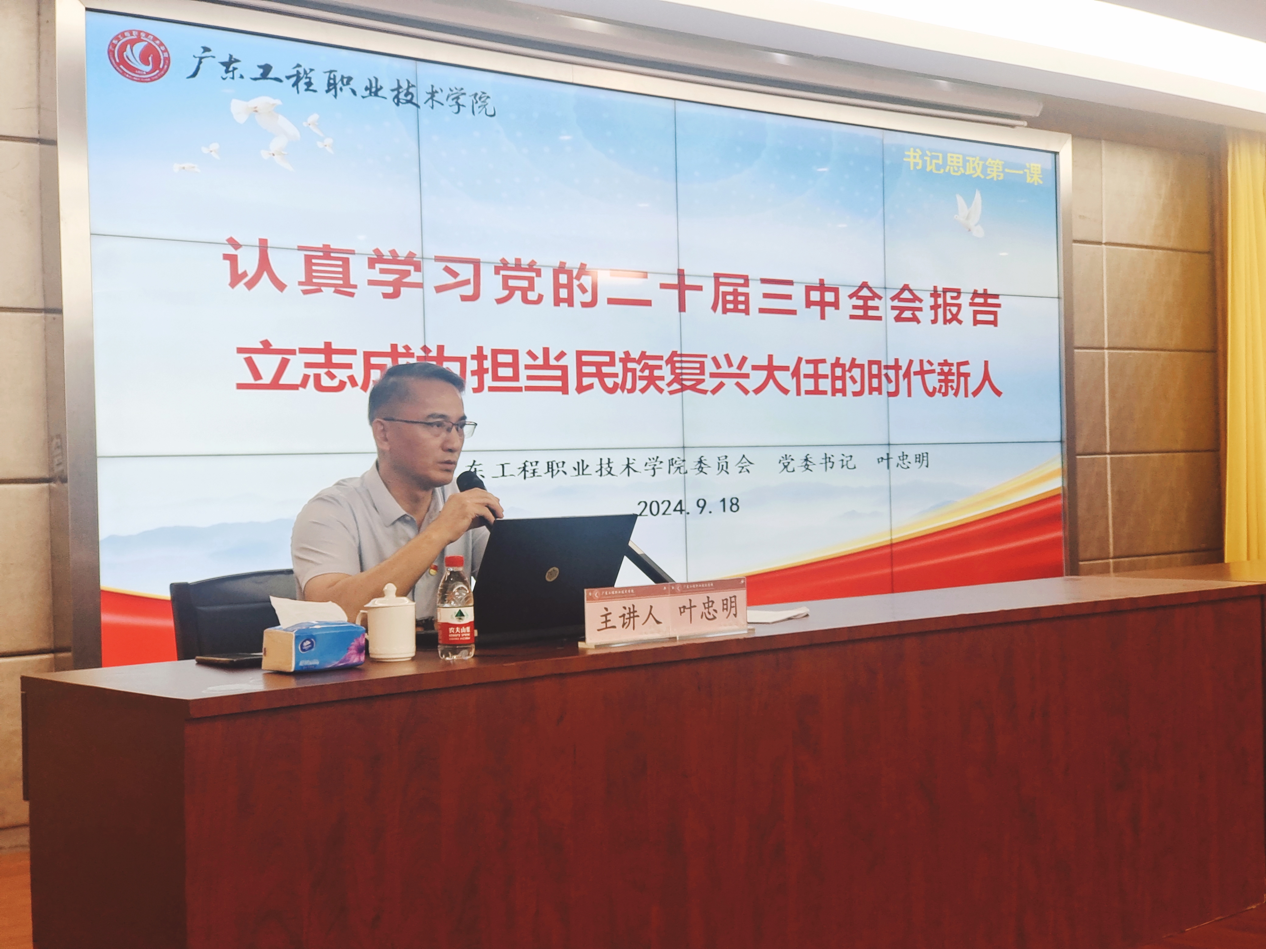微信图片_20240919204905.jpg