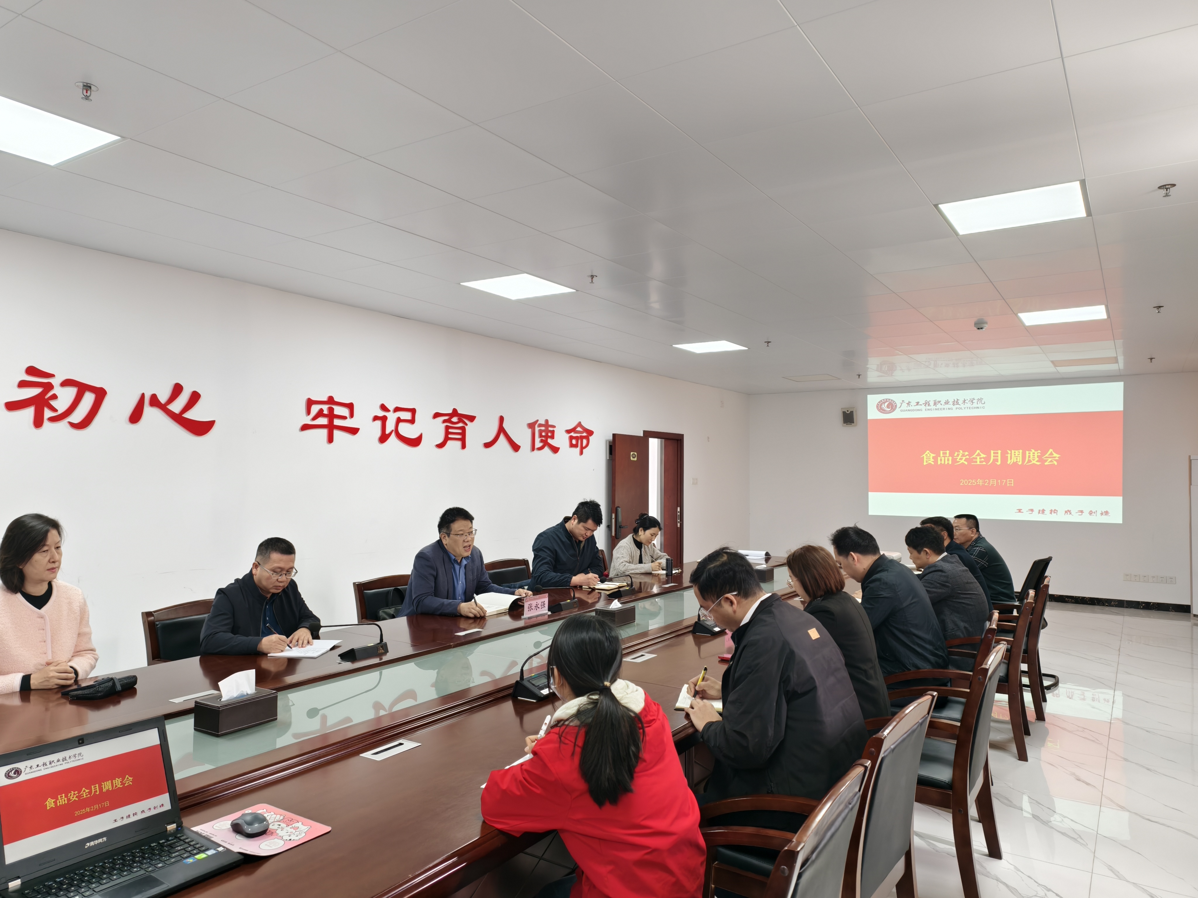 会议现场.jpg