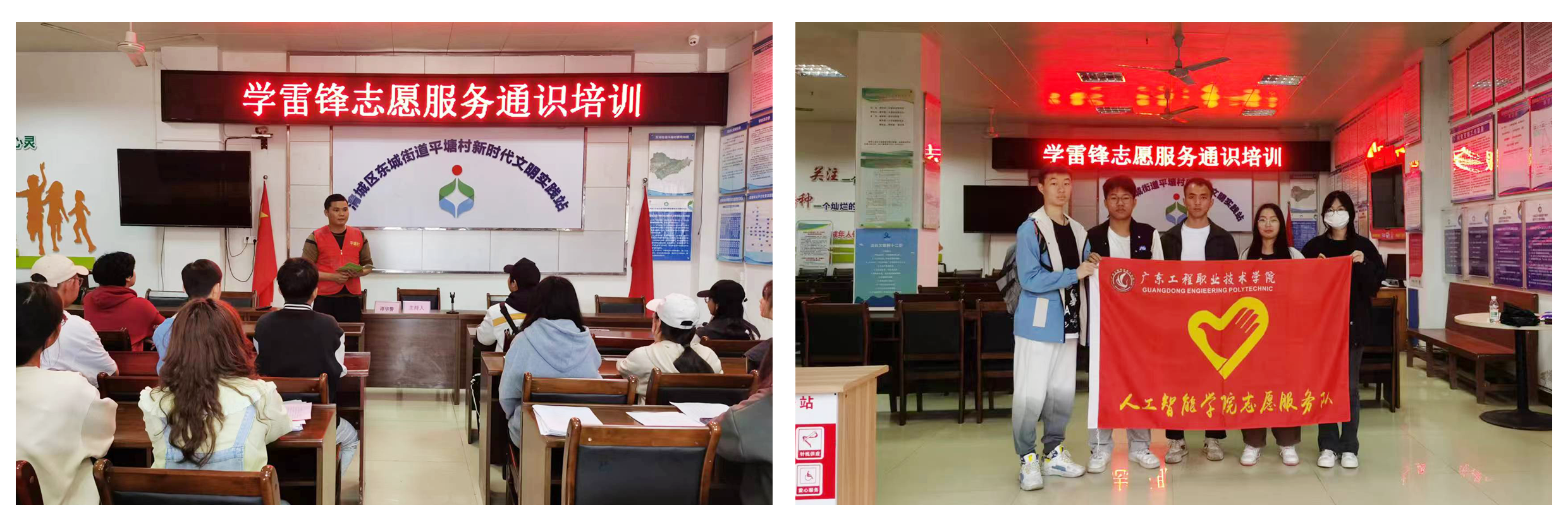 志愿服务岗位培训课堂现场.png