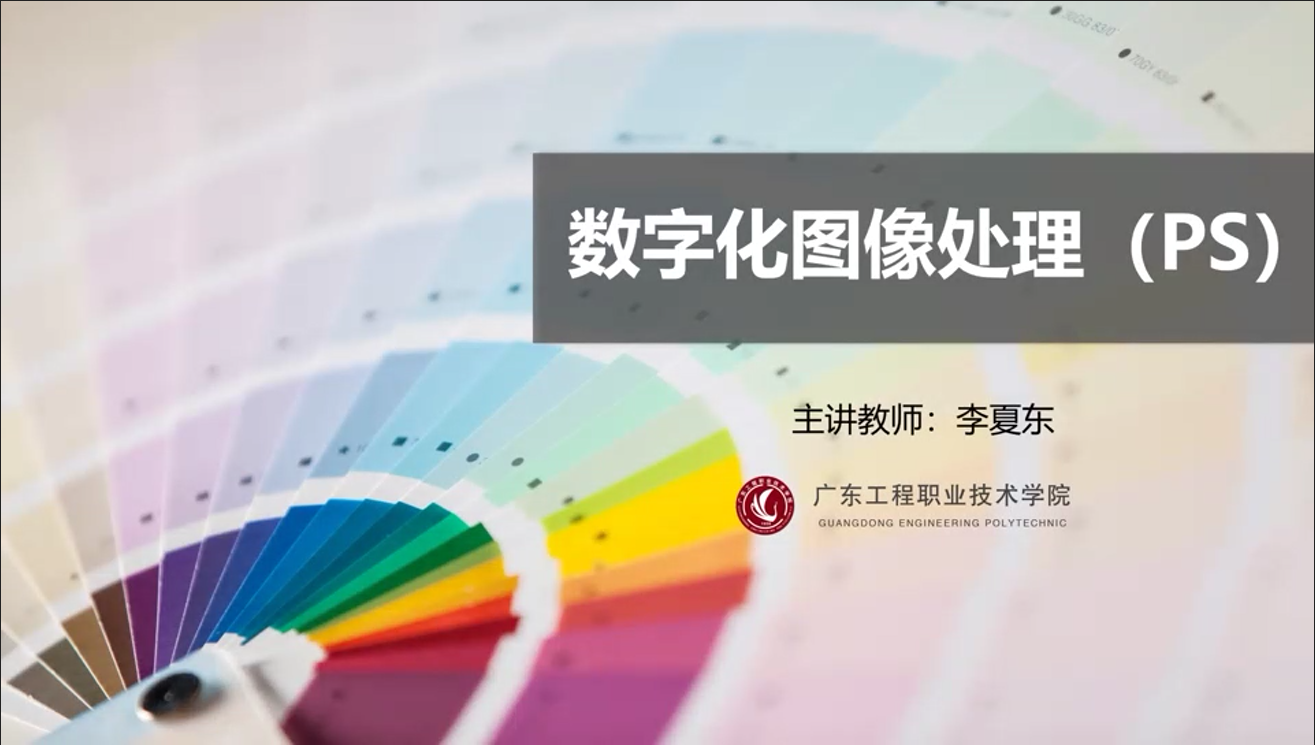 PS调色 Photoshop Colour Toning-LI XIADONG