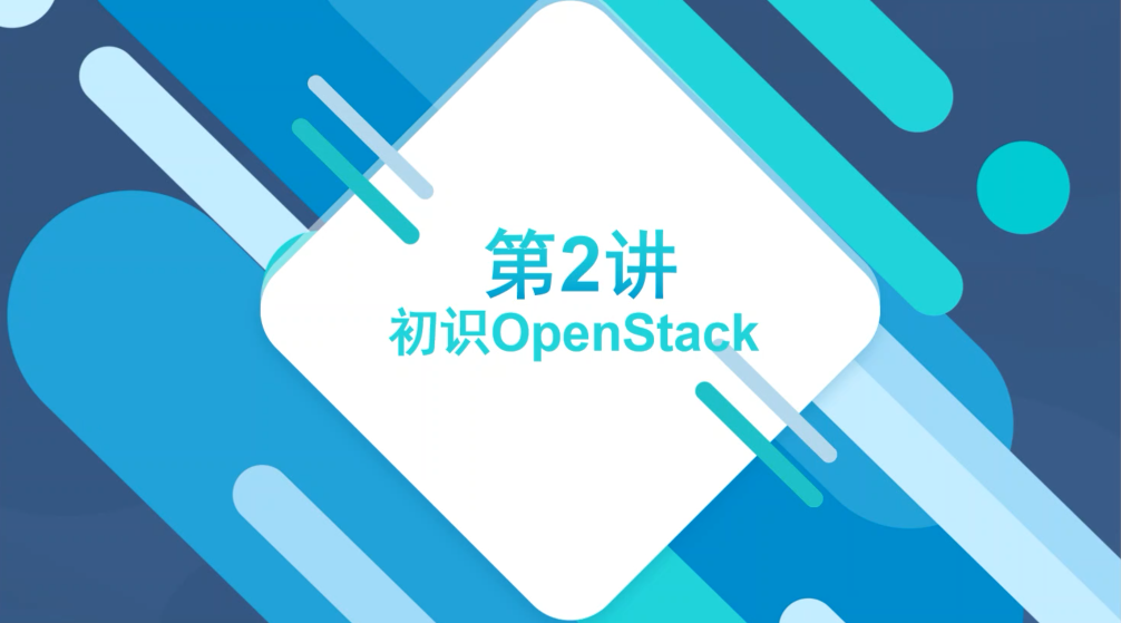 初识open stack  First acquaintance with openstack- LI JIAMING