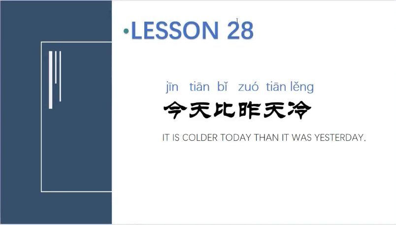 今天比昨天冷 宣传部