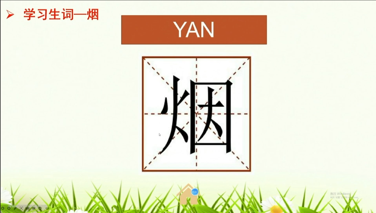 你别抽烟了-陈丹云
