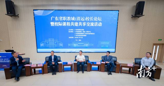 在校长圆桌论坛环节，专家们围绕学校深化产教融合，服务区域发展特色举措，推进教育、科技、人才一体化发展等问题展开深入研讨，一致认为共建产教融合信息平台、建立利益共享机制、校企协同夯实“五金”建设是促进产科教城一体化发展的关键。受访者 供图