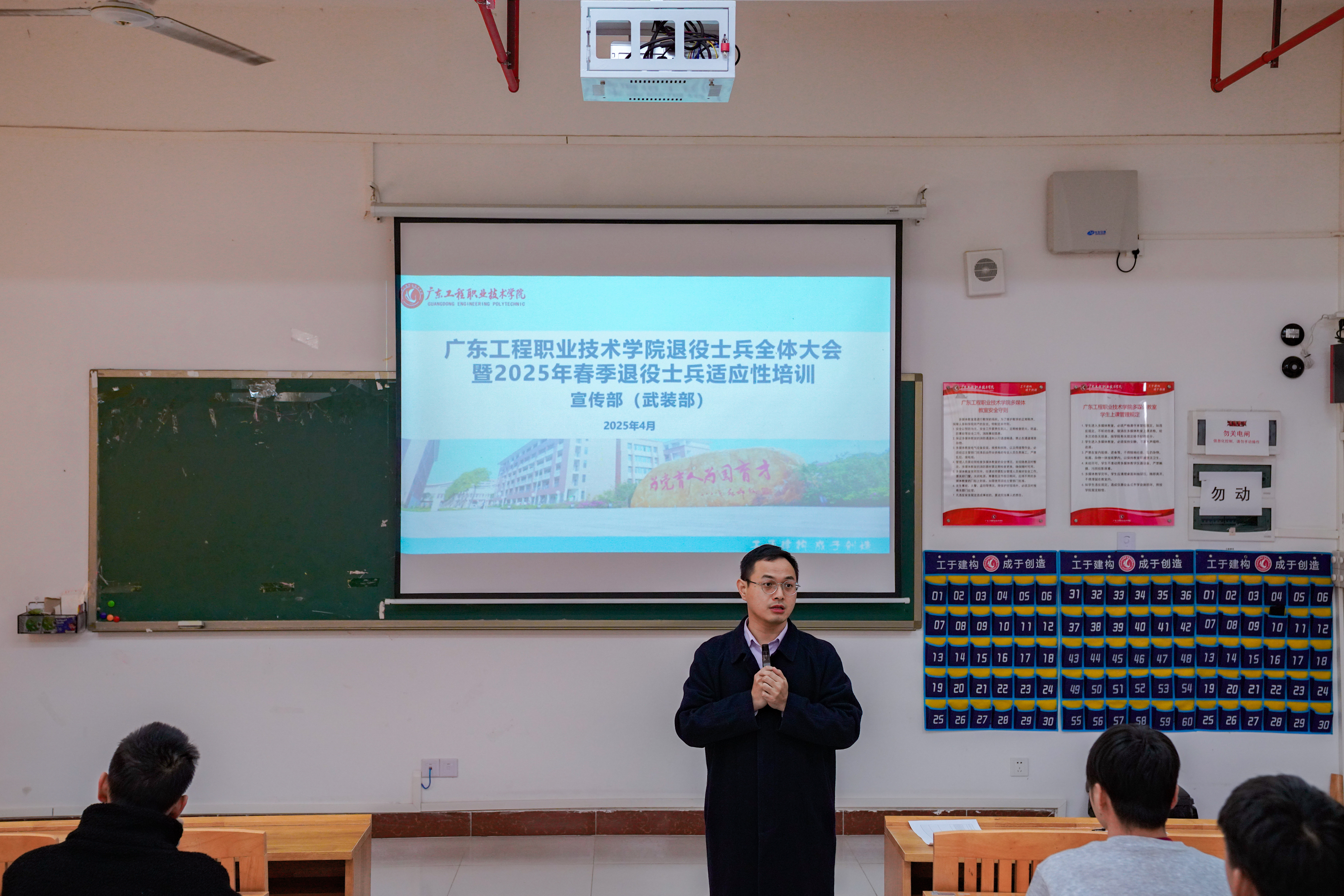 清远校区会议现场.jpg