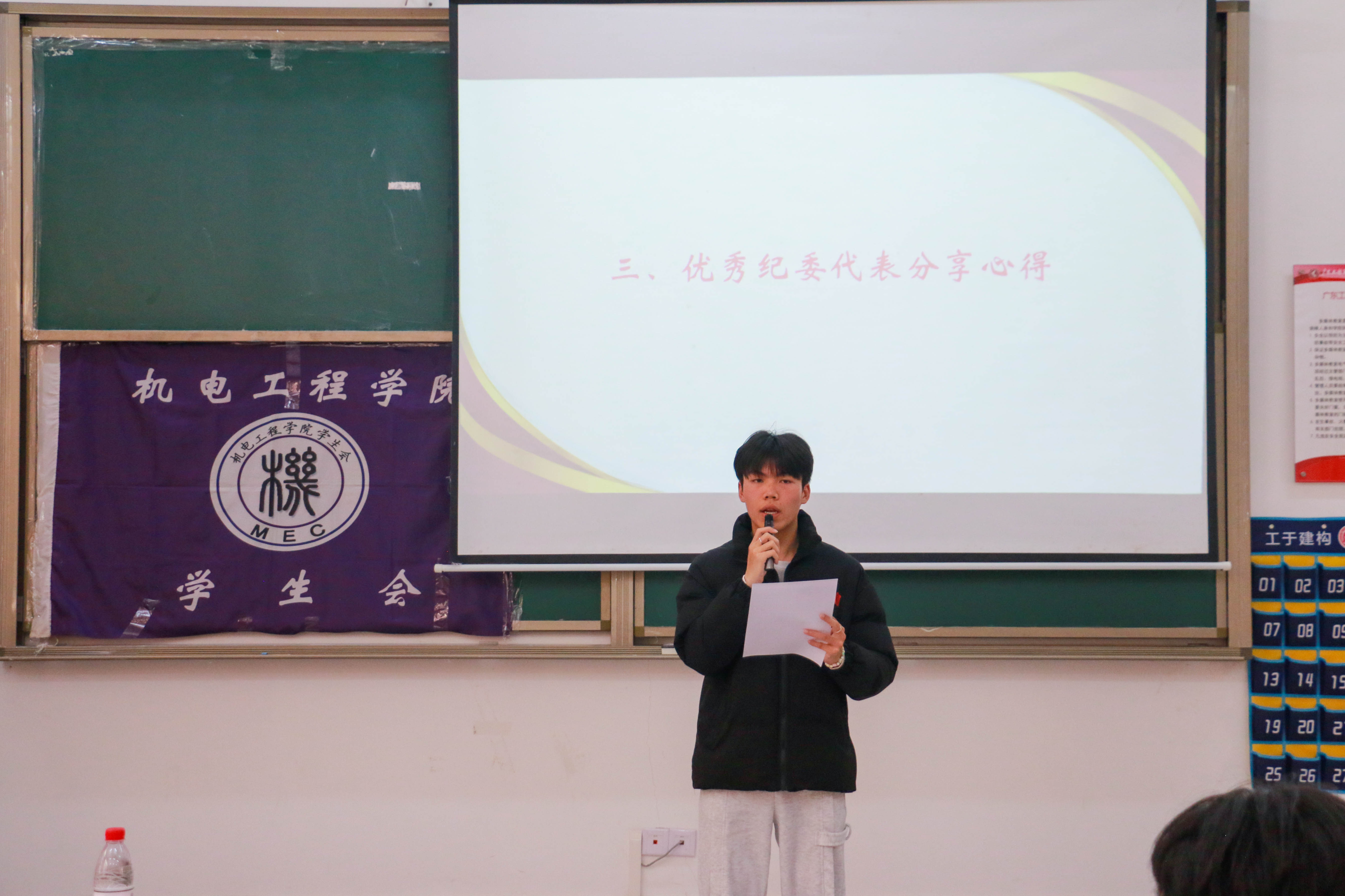 学生2.jpg