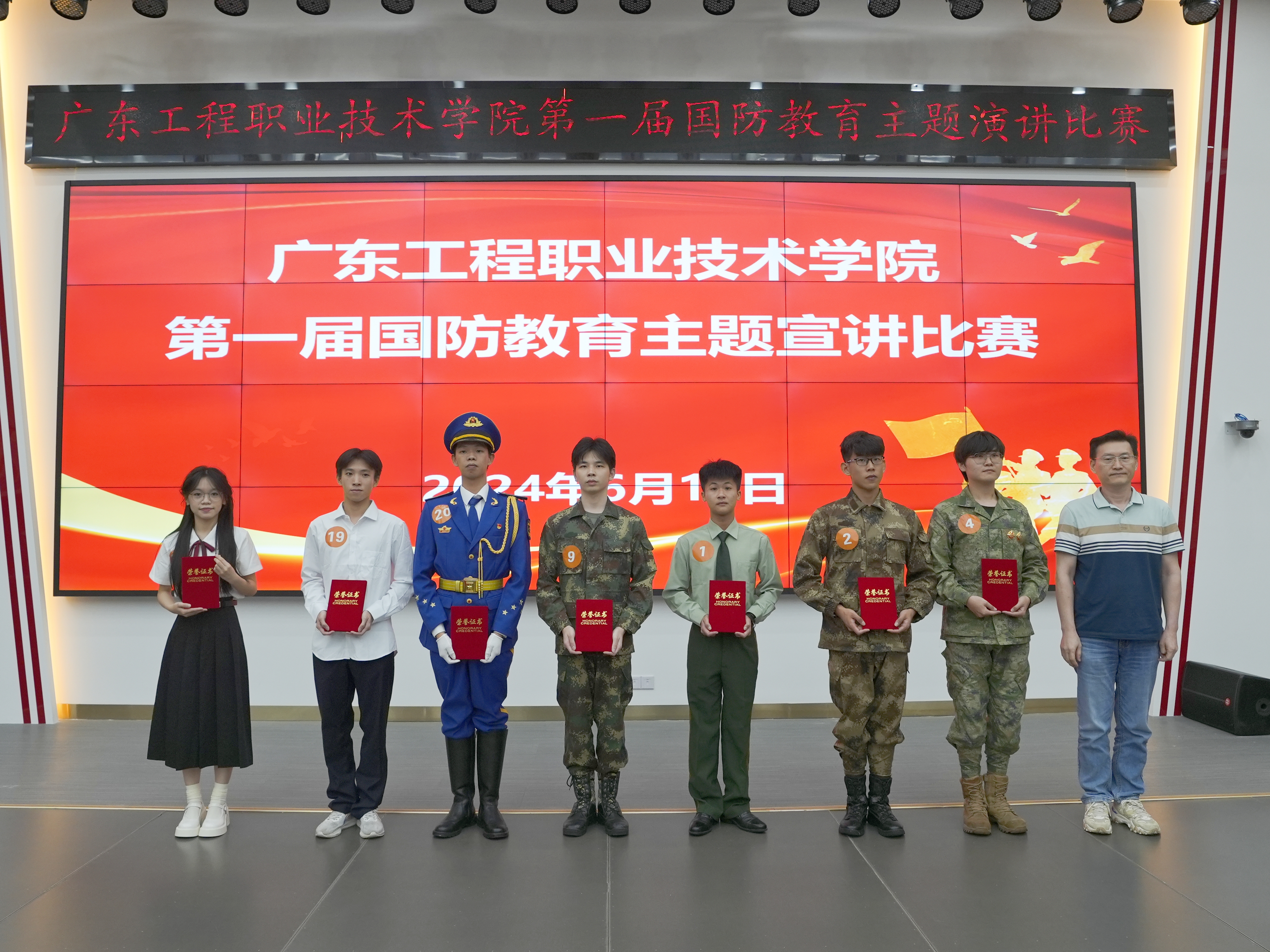 三等奖.jpg