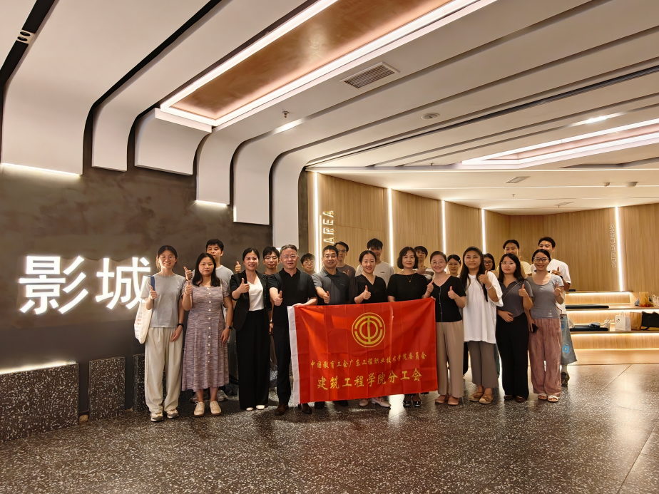 【建铸功成】光影润师德 家书悟初心——建筑工...