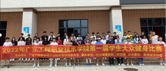 大合影.png