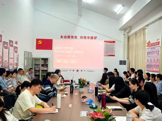 【建铸功成】凝心聚力抓落实 实干奋进促发展—...