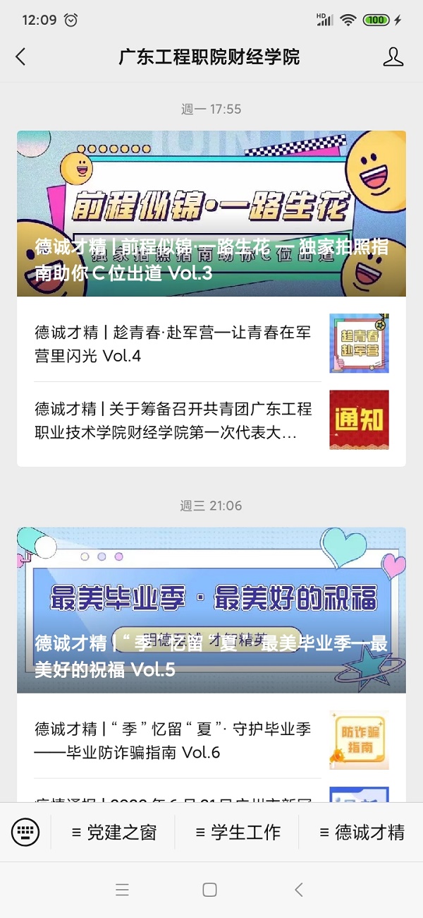 推文2.jpg