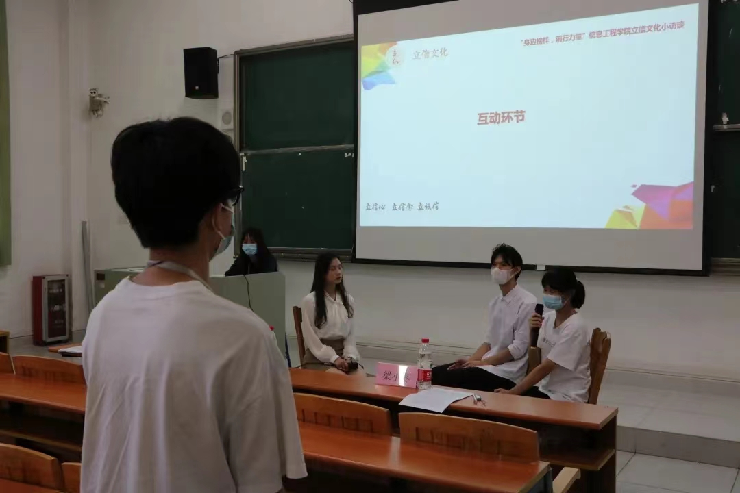 立信访谈1.jpg