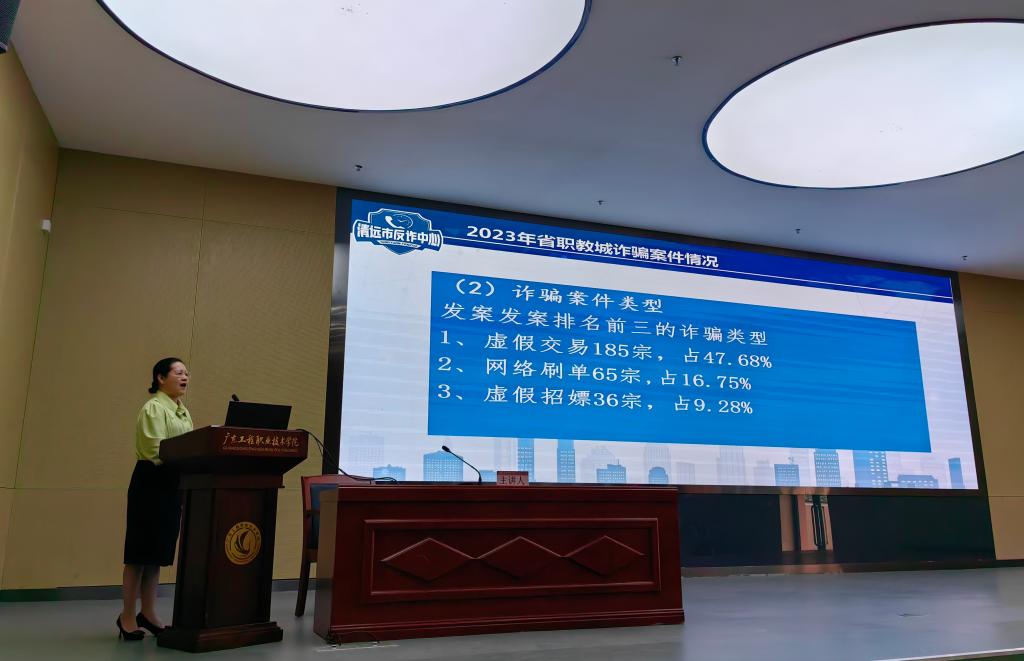 反诈.jpg