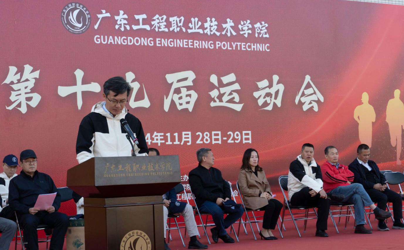 张小广副校长主持开幕式.png
