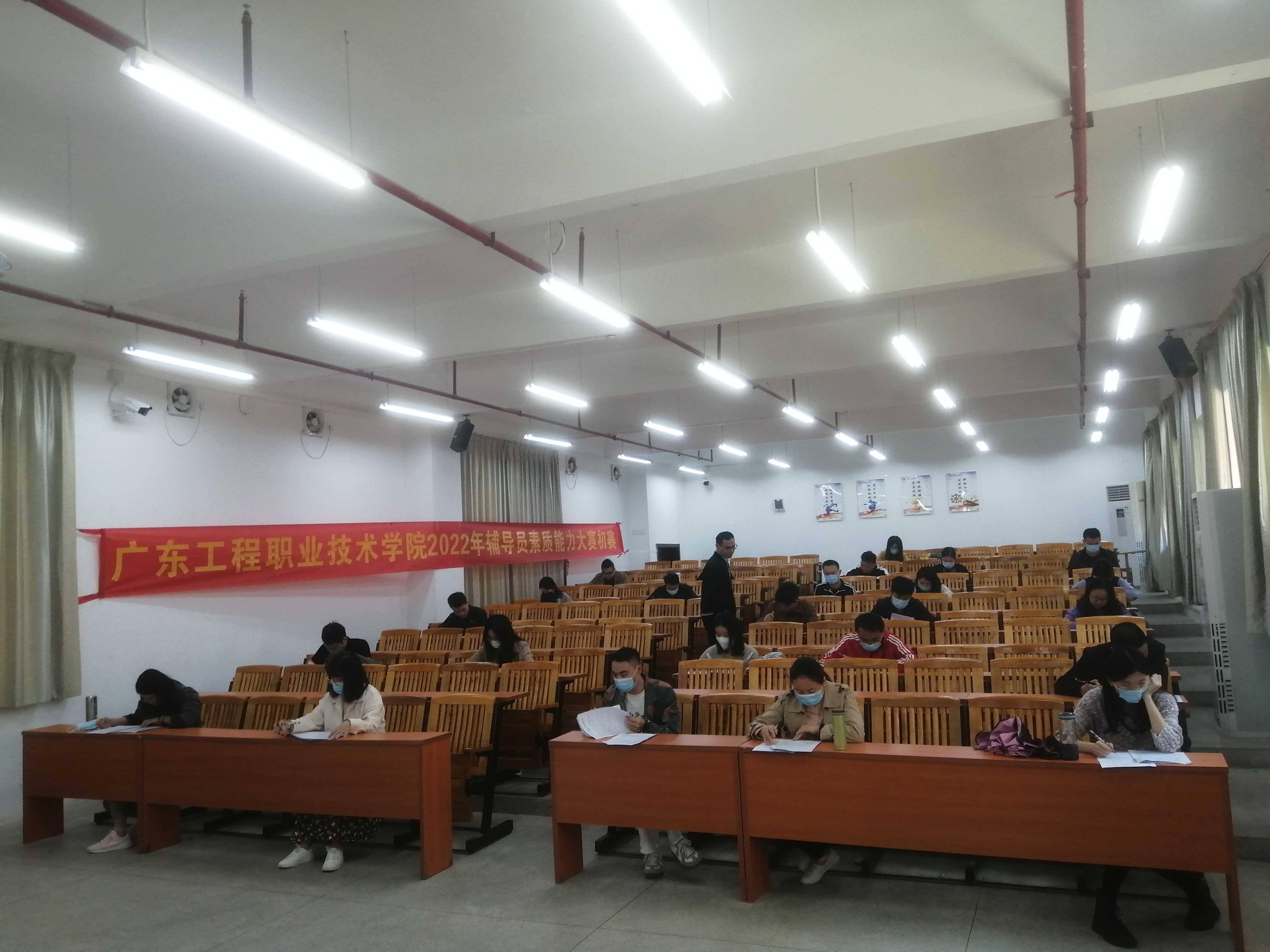 笔试(清远校区).jpg