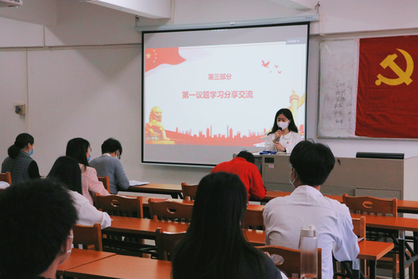 发言2.jpg
