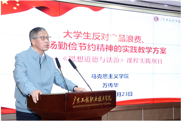 万传华_副本.jpg