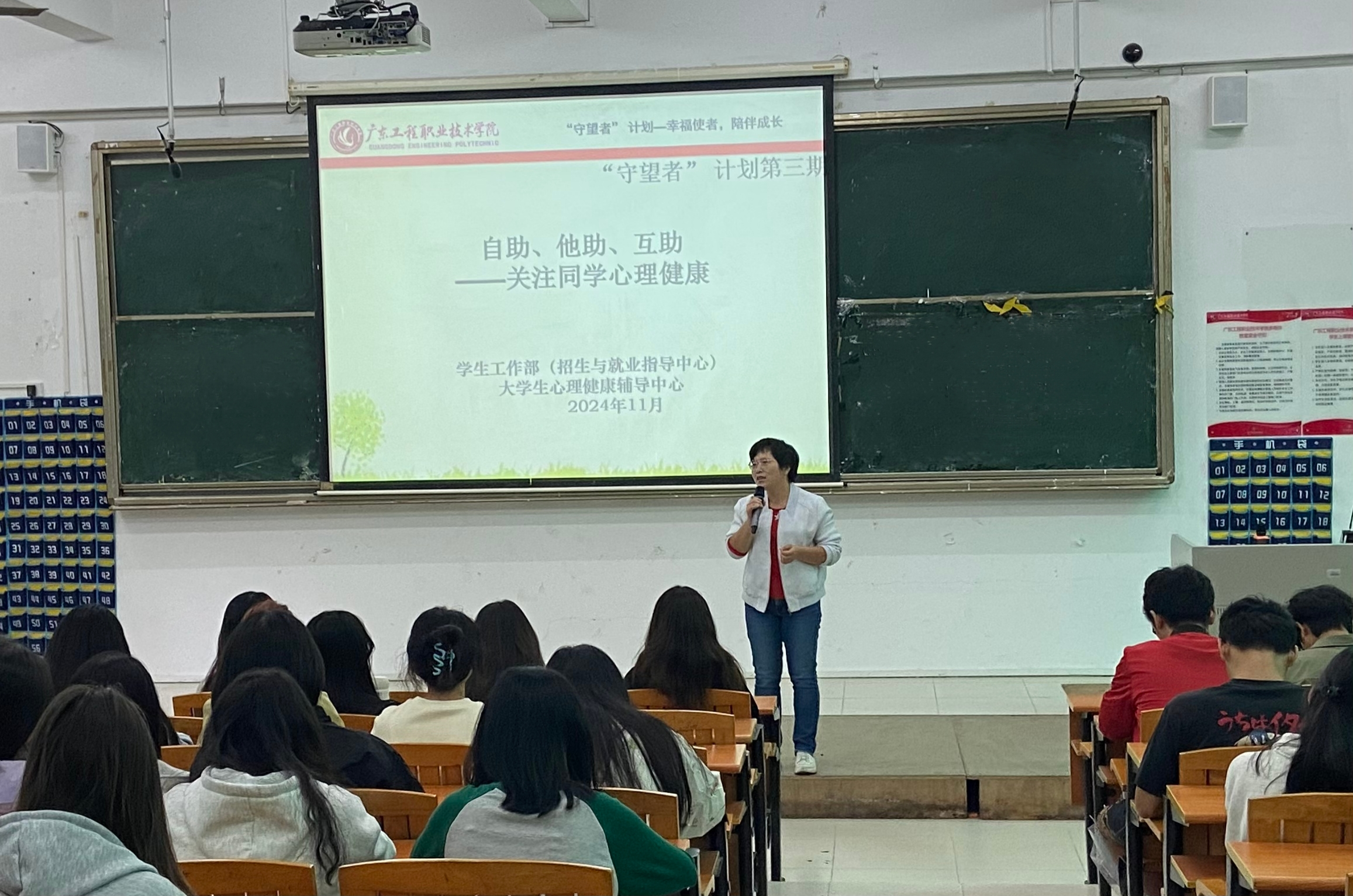 郭凯娟(1).png