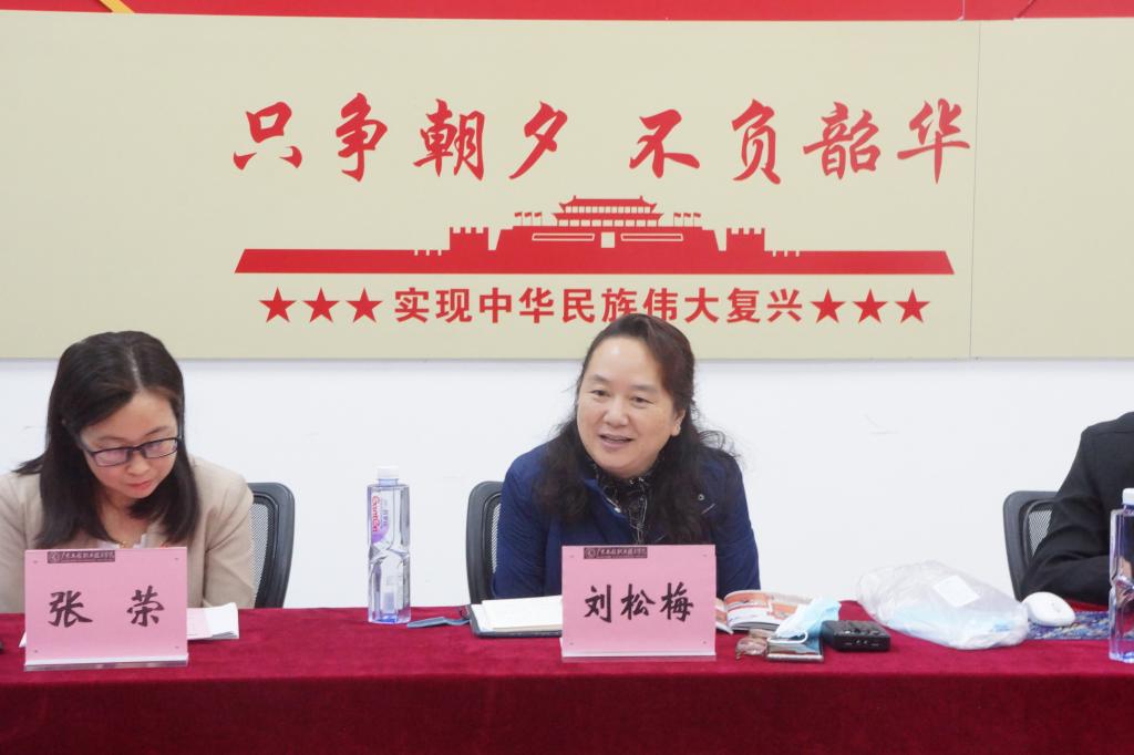 (撰稿:何南平校对:张荣审核:曹立生)刘松梅部长对组织生活进行点评和