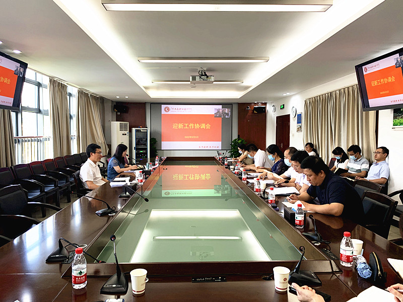 广州校区会议现场.jpg