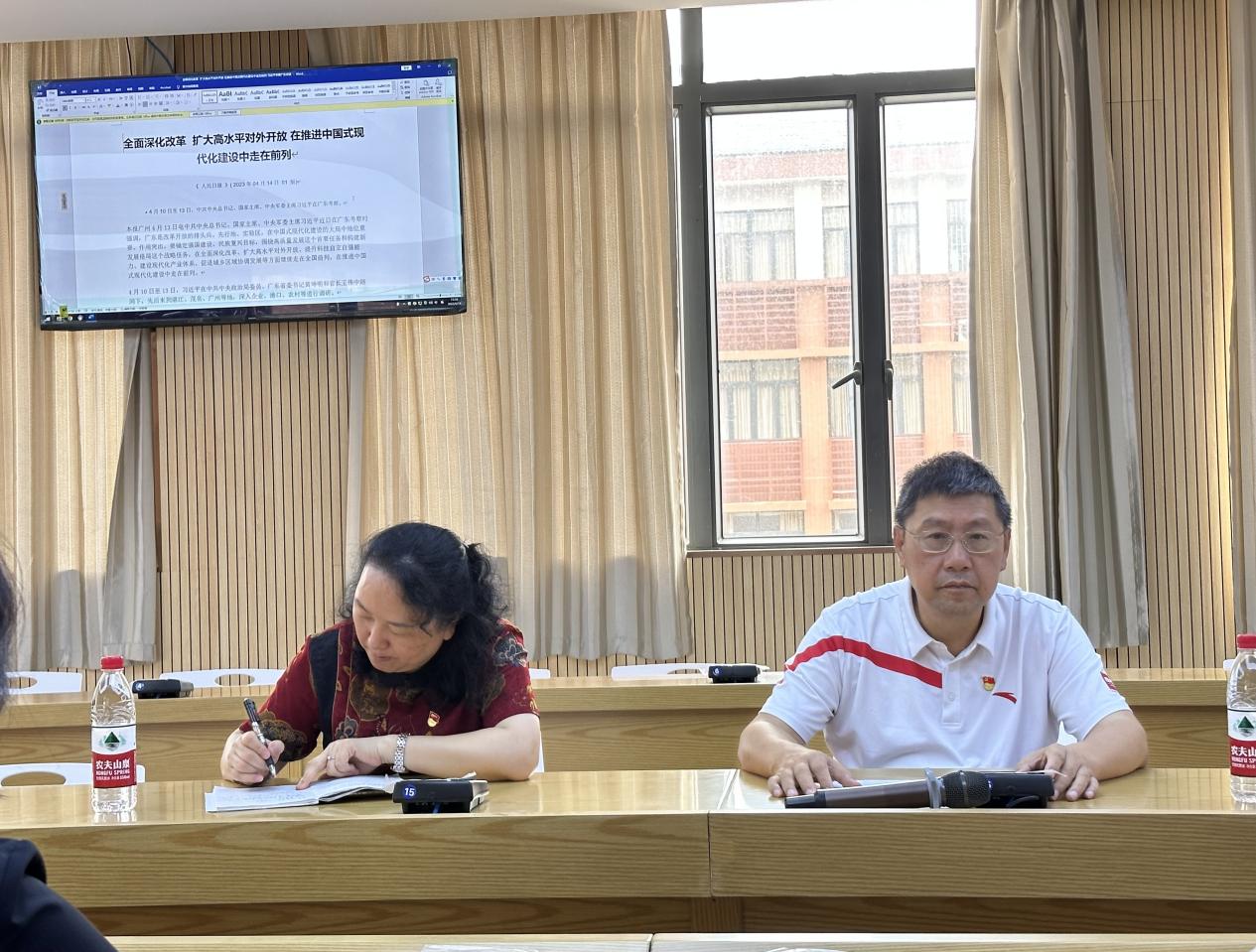 微信图片_20230615150203