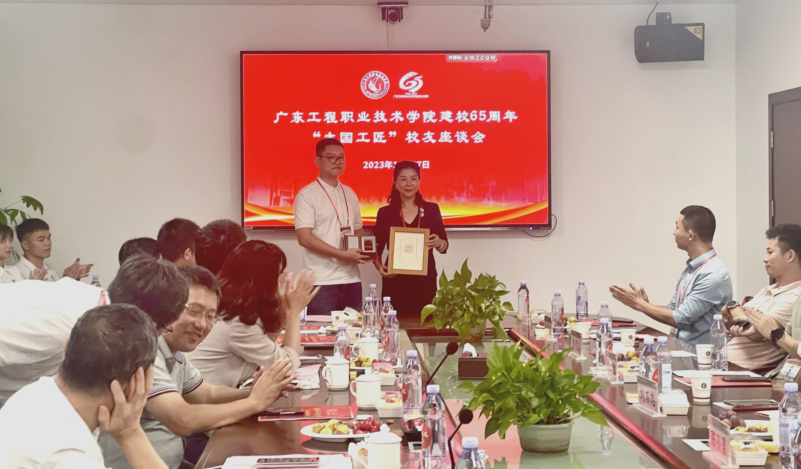 微信图片_20231029125808.jpg