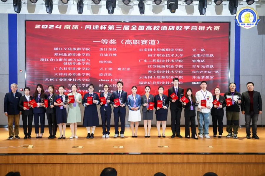 微信图片_20241209182052.jpg