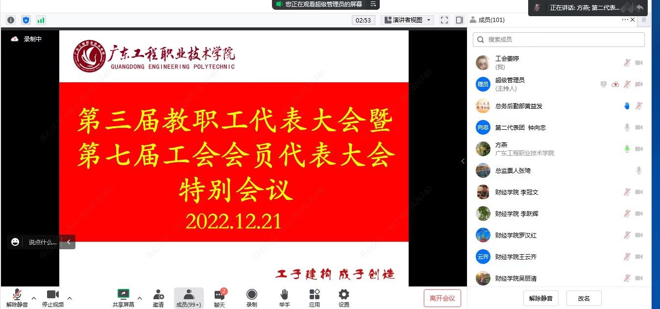 新闻照片1.jpg