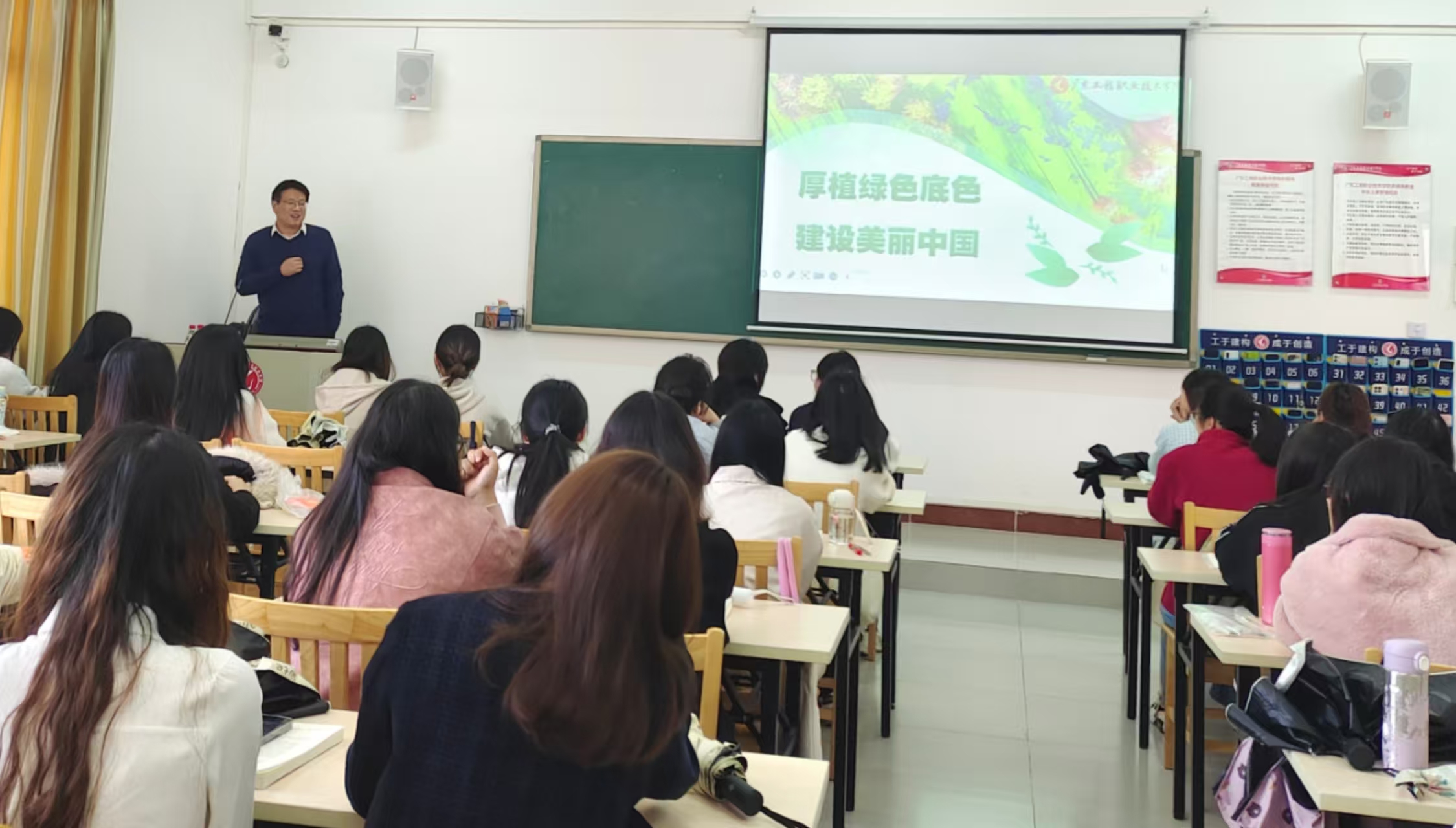 张永强副校长02.jpg