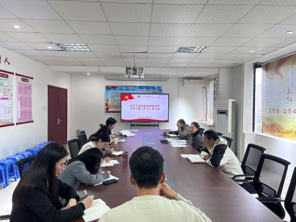 会议现场.jpg